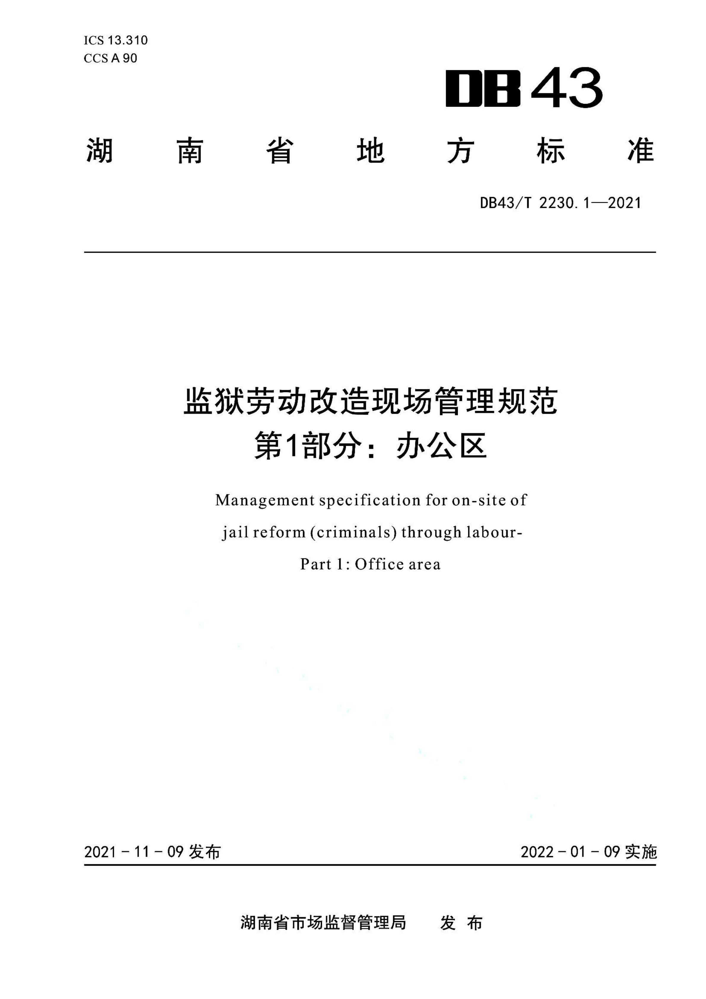 资源详情图